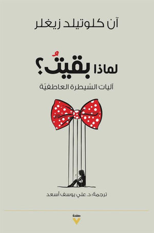 لماذا تشارك؟ الثوره البرازيلية