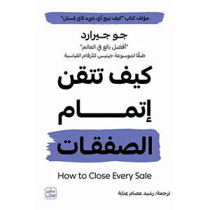كيف تتقن تجاوز التداول