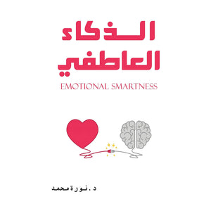 عراقي