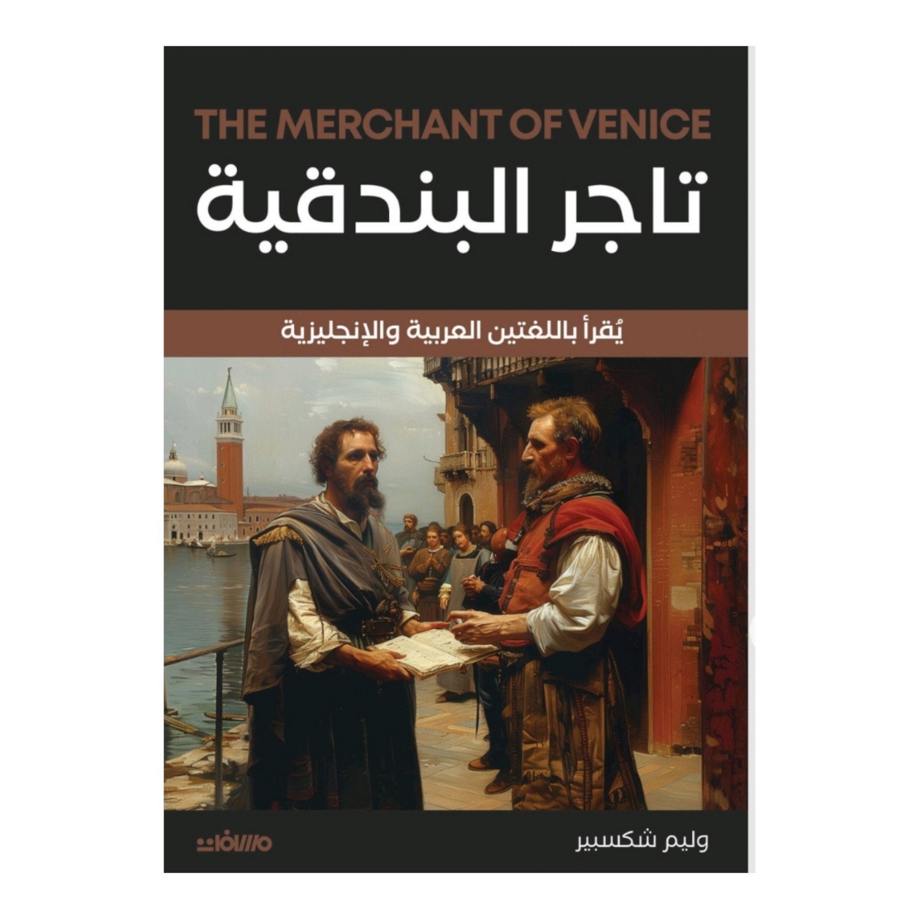 تاجر مخدرات