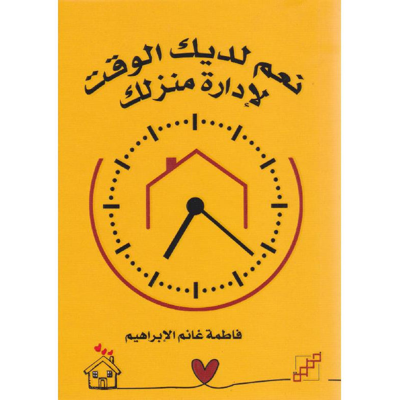 نعم لديك الكثير من الابتكارات