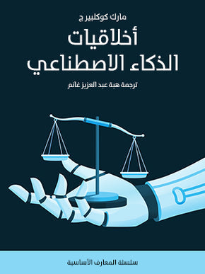 شركات الذكاء الاصطناعي