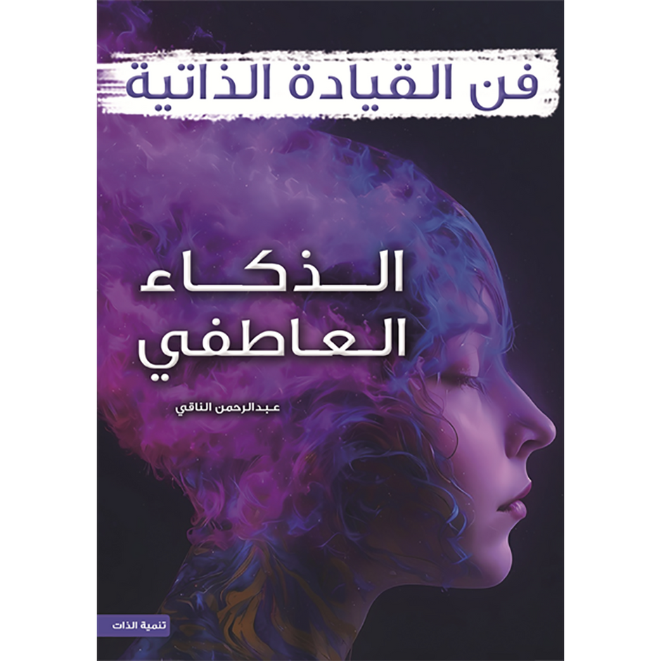 فن المغامرة التجارية الذكاء البرازيلي