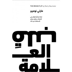 علامة القلب