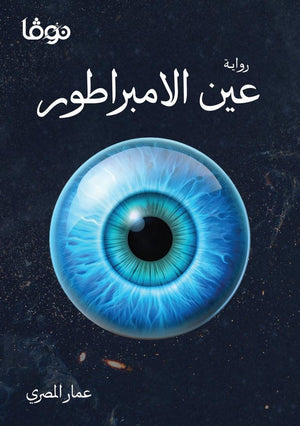 مستثمر